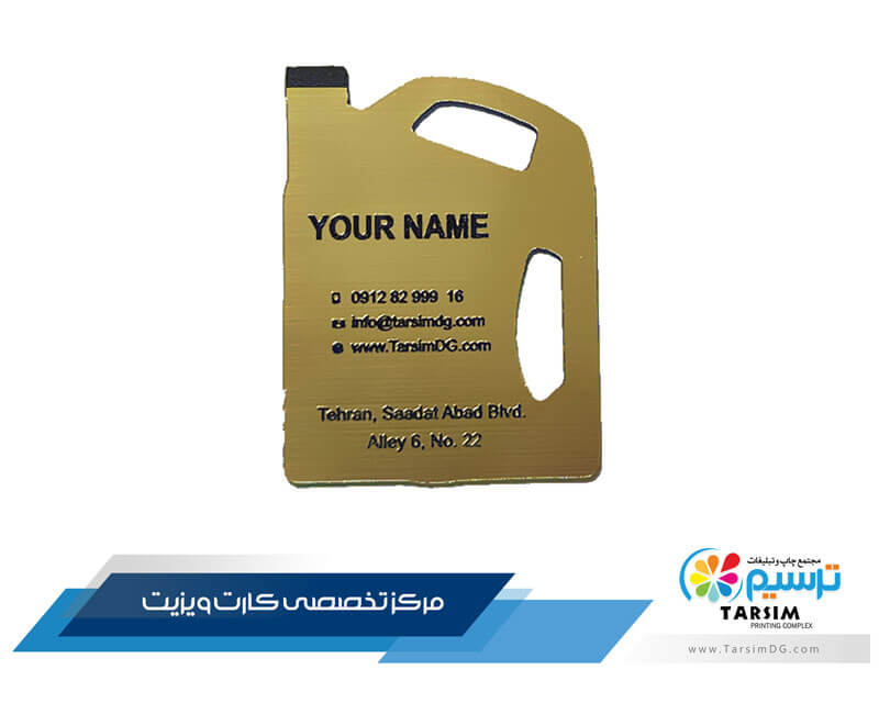چاپ کارت‌ ویزیت در سطح وسیع‌تری نشان‌دهنده شرکت، نظام ارزشی و شخصیت آن‌ها از طریق رنگ‌ها، لوگوها، الگوهای طراحی و اطلاعات خاص است. 