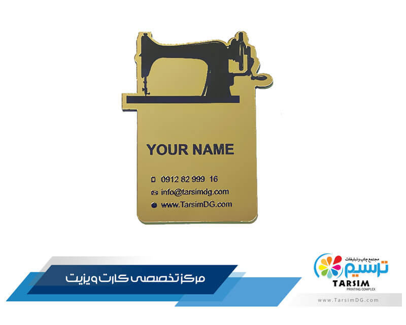 کارت های ویزیت با وجود این که فضای کمی را اشغال می کنند می توانند اطلاعات مناسبی را در اختیار مشتریان قرار دهند. 