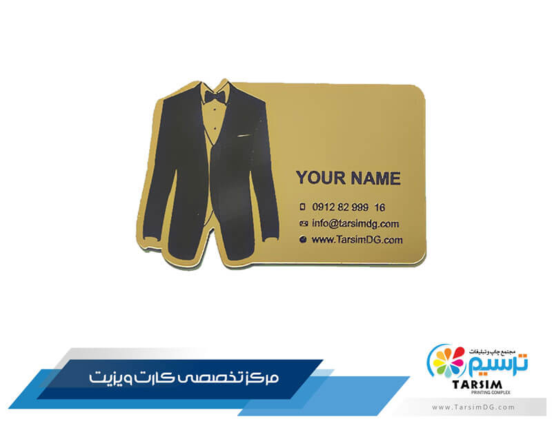 چاپ کارت ویزیت جزو ابزارهایی هستند که هویت برند ما را حمل می‌کنند