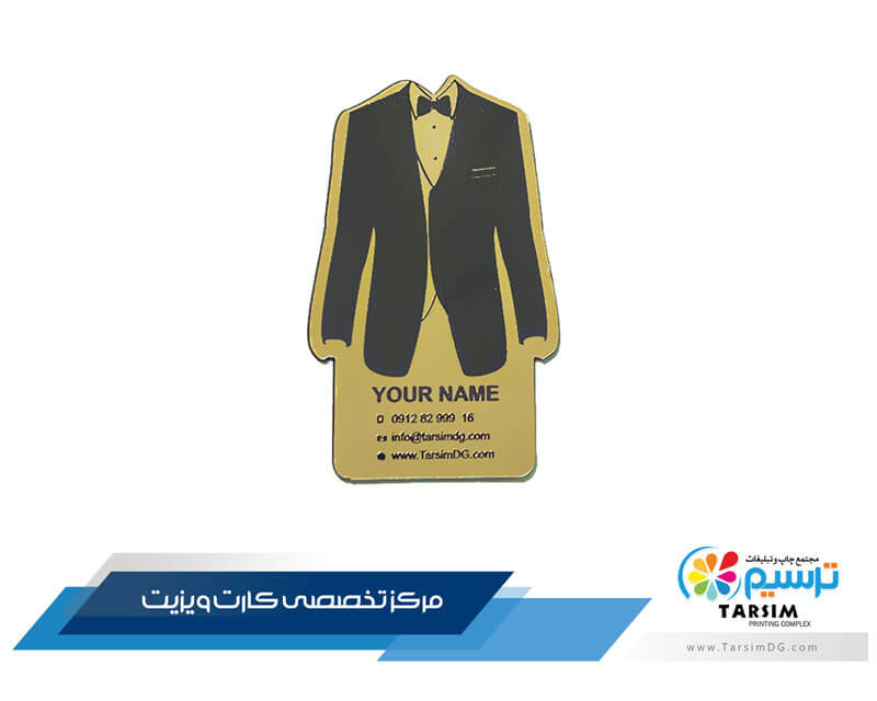 در طراحی کارت ویزیت خود حداکثر از دو فونت استفاده کنید تا حرفه ای به نظر برسد.