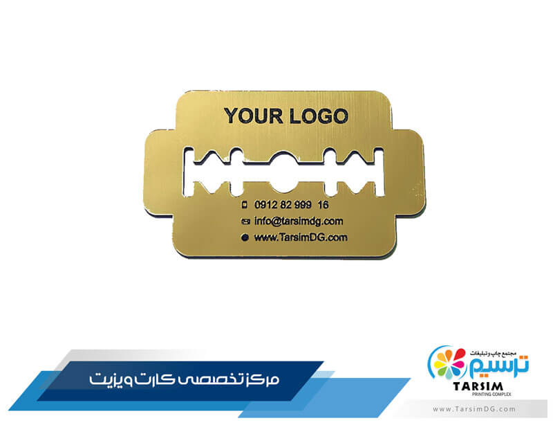  کارت‌های ویزیت سریع‌ترین و ساده‌ترین راه برای اشتراک‌گذاری اطلاعات هستند،