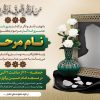 اعلامیه ترحیم (10)