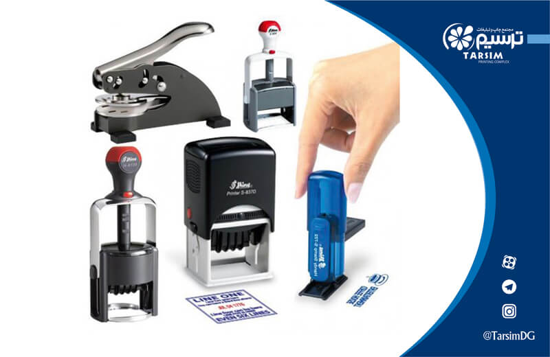 انواع ساخت مهر شیک