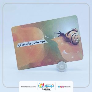 سلفون براق دورگرد