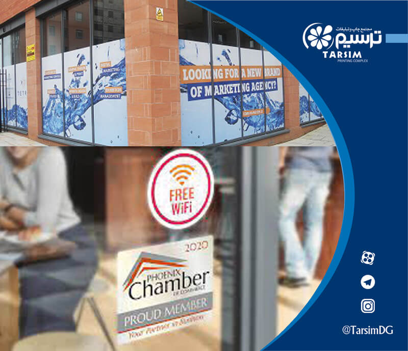 نمونه چاپ استیکر سفارشی