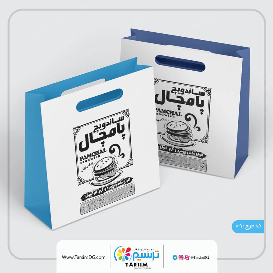 ساک دستی تبلیغاتی 