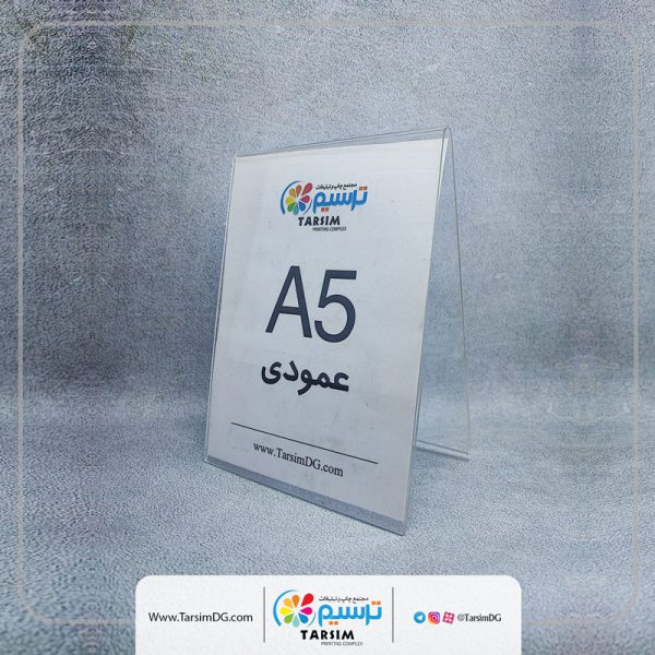 استند رومیزی پلکسی