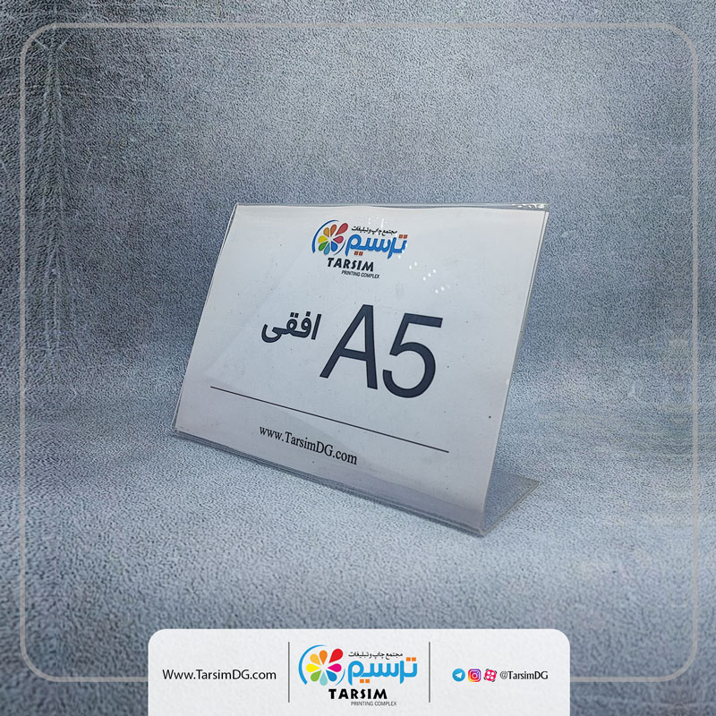 طراحی و ساخت استند رومیزی