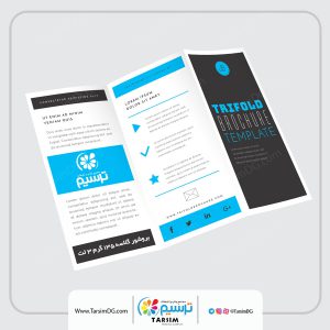 بروشور تبلیغاتی