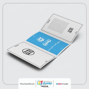 چاپ بروشور سه لت