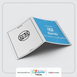 بروشور دو لت