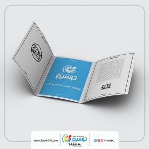 چاپ بروشور سه لت