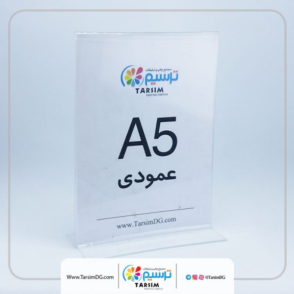 استند رومیزی شیشه ای