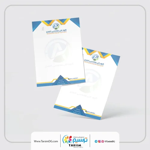 سربرگ شماره یک