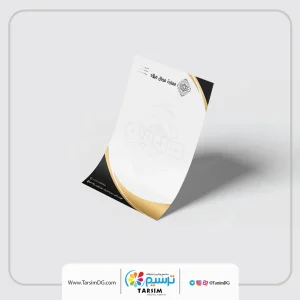 سربرگ شماره دو