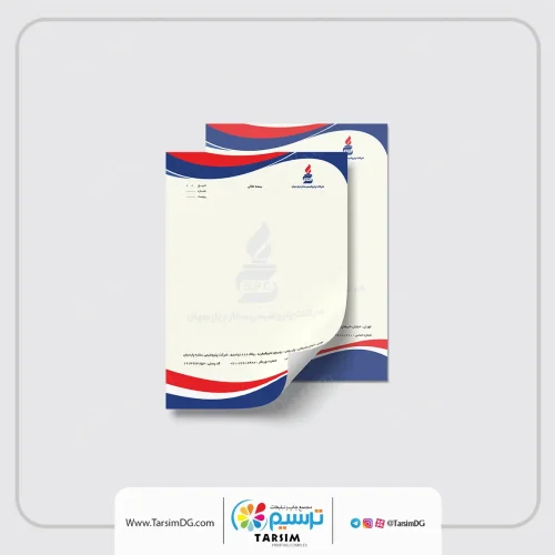 سربرگ شماره سه