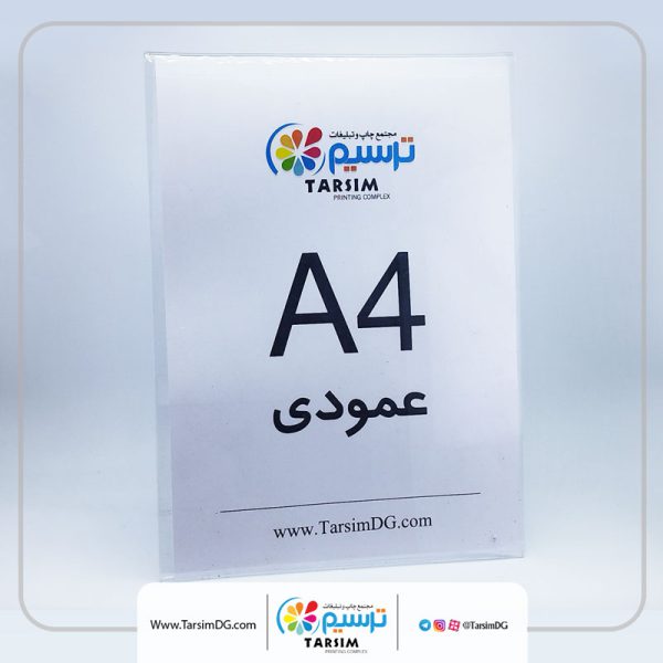 استند رومیزی پلکسی