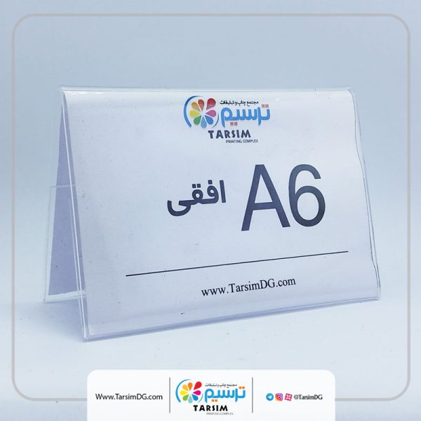 استند رومیزی پلکسی