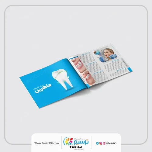 خدمات چاپ انواع کاتالوگ