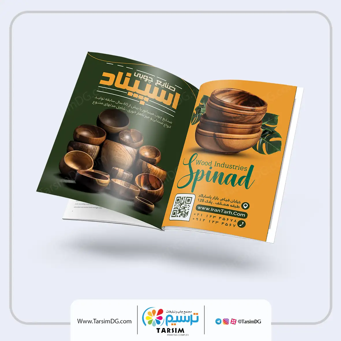 خدمات چاپ کاتالوگ