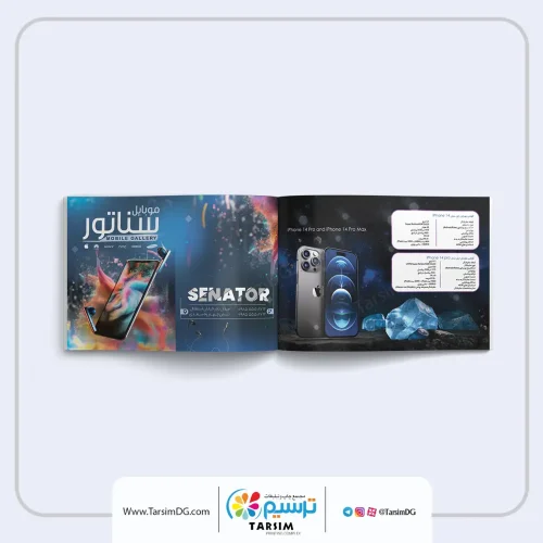 خدمات چاپ کاتالوگ