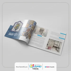 خدمات چاپ کاتالوگ