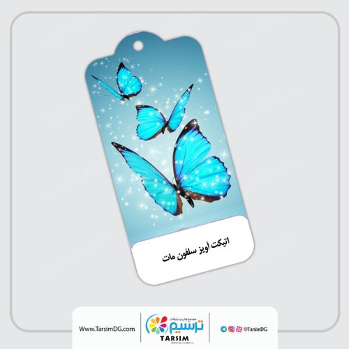 چاپ تراکت آویز