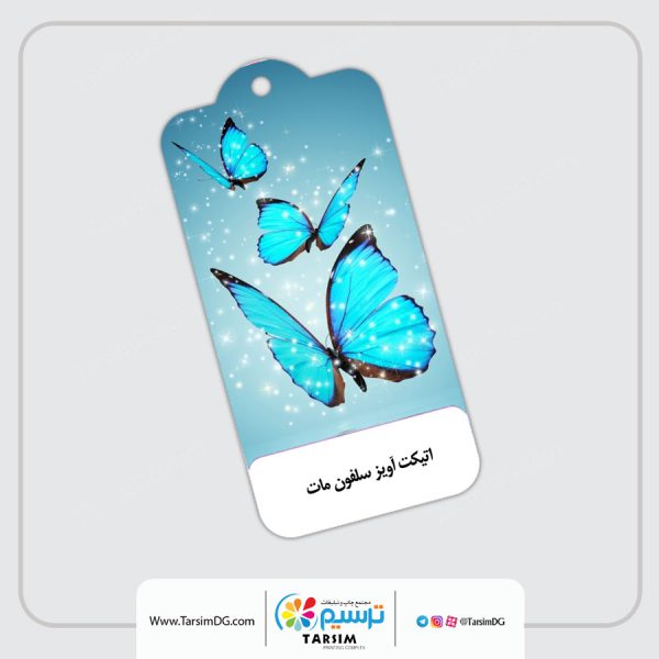 چاپ تراکت آویز