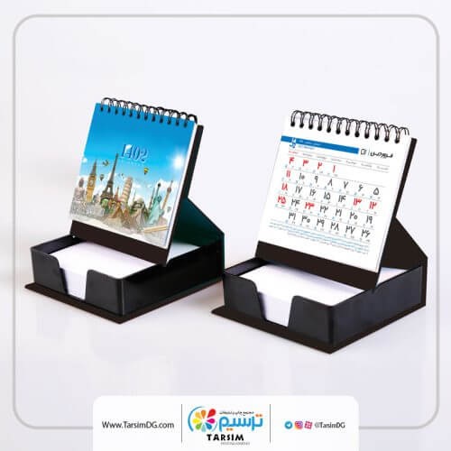 تقویم رومیزی 1402