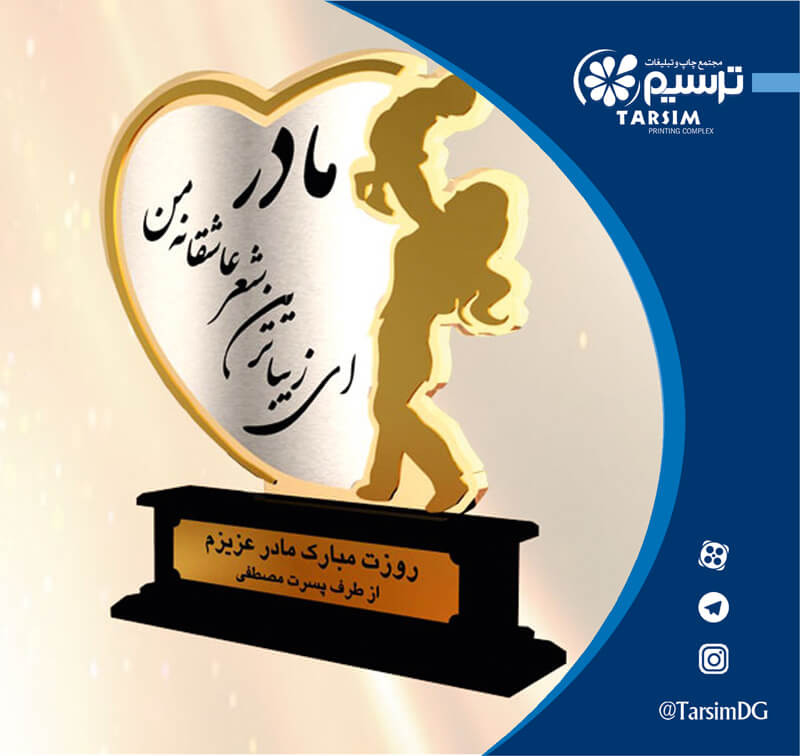 بهترین هدیه برای خانم ها