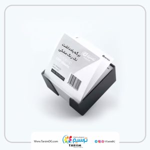 برگه یادداشت تبلیغاتی