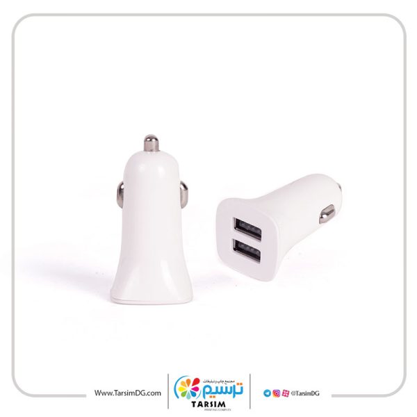 چاپ هدایای تبلیغاتی و شارژر فندکی