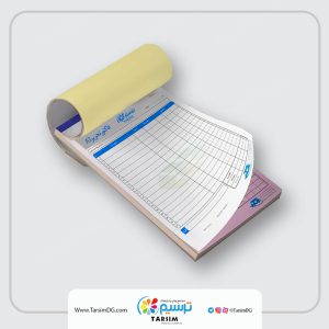 چاپ فاکتور A3