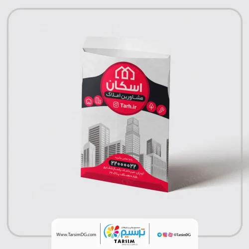 پاکت آ3 رنگی و سیاه سفید