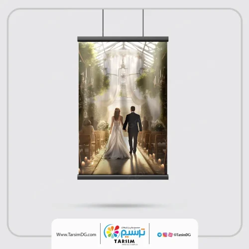 پوستر 60 در 90