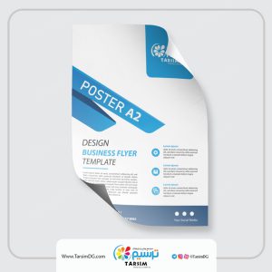 چاپ پوستر در ابعاد مختلف در چاپ و تبلیغات ترسیم