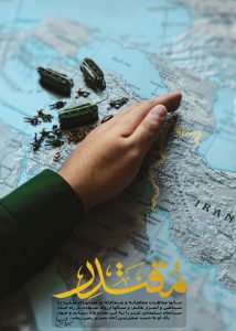 عکس سردار سلیمانی