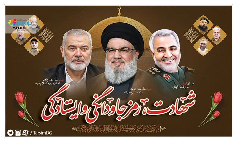 عکس سردار سلیمانی