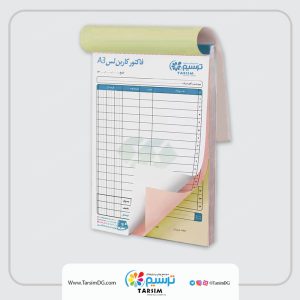 چاپ فاکتور A3