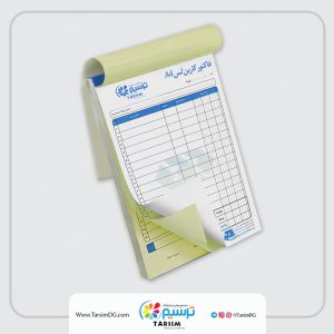 چاپ فاکتور A4