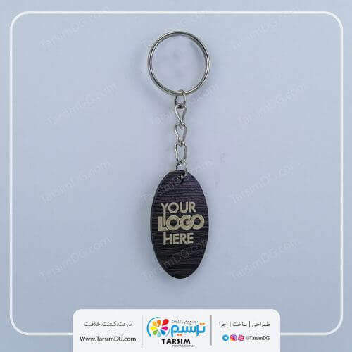 جاکلیدی چوبی تبلیغاتی