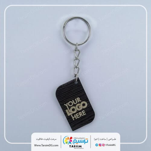 جاکلیدی چوبی تبلیغاتی