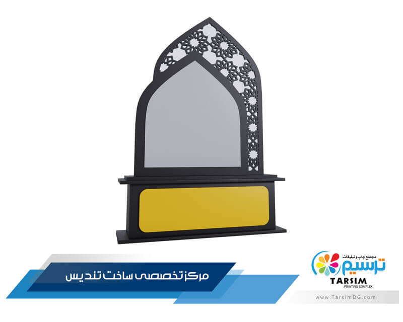 تندیس قرآنی به عنوان یکی از جوایز می‌تواند به نمایش گذاشته شود.