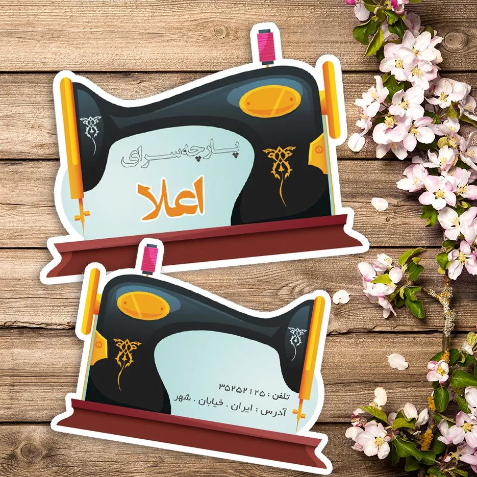 هزینه طراحی کارت ویزیت