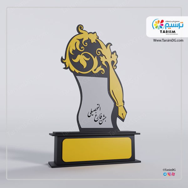 تندیس فارغ التحصیلی ادبیات
