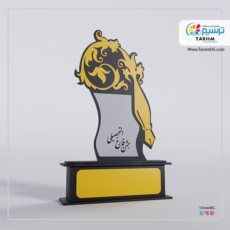 تندیس فارغ التحصیلی ادبیات