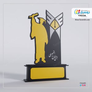 تندیس فارغ التحصیلی