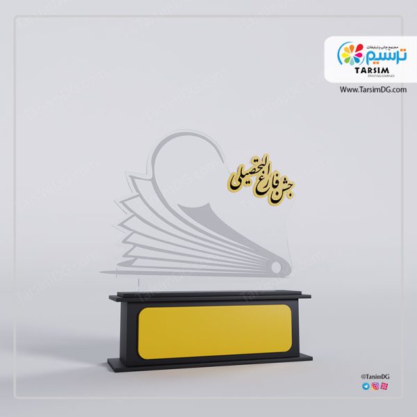 تندیس ادبی