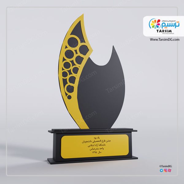 تندیس رشته معماری