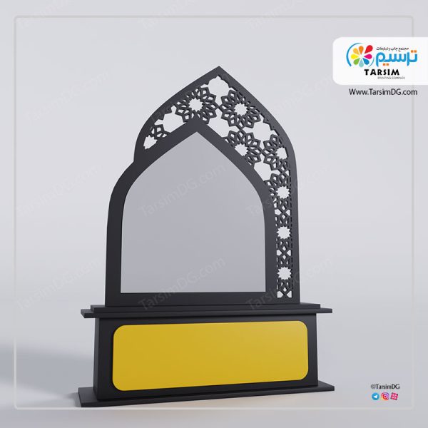 تندیس قرآنی